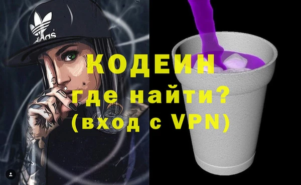 прущие крисы Вязники