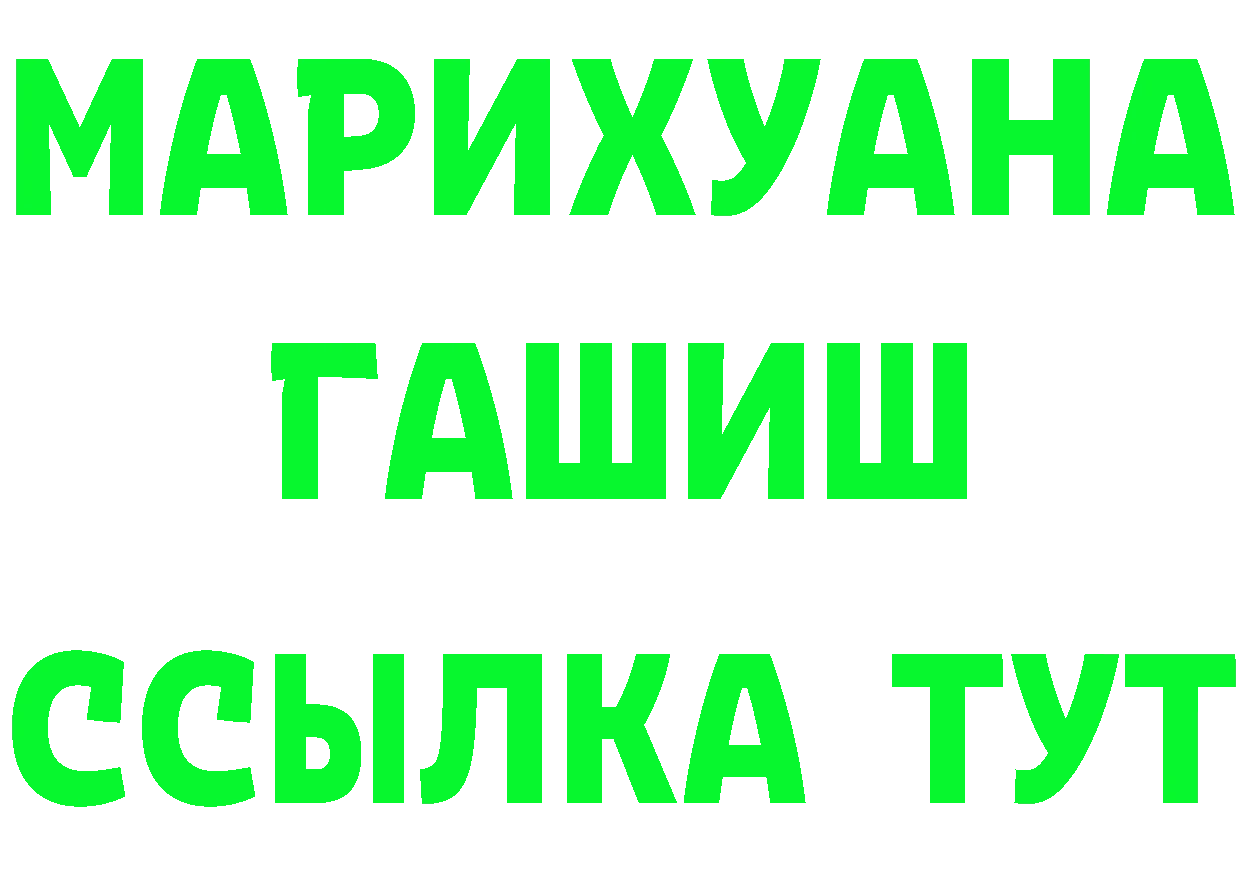 Alpha-PVP СК вход дарк нет МЕГА Катайск