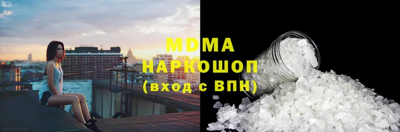 MDMA кристаллы  shop состав  Катайск 